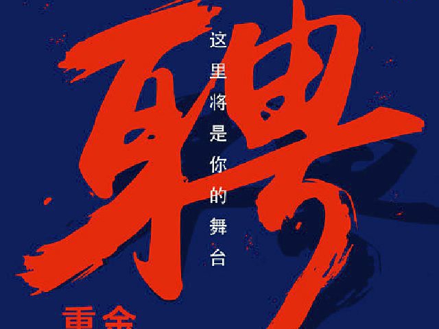 梦想，从这里绽放！